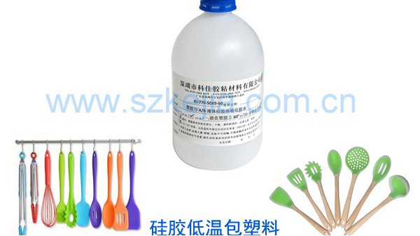 矽膠粘接pc膠（jiāo）水三種使用方法