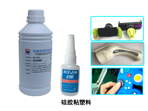 矽膠粘pc瞬幹膠（jiāo）