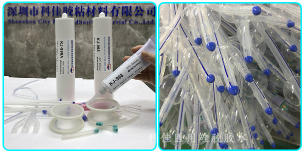 醫用矽膠膠水KJ-998+++36