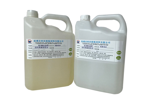 高透聚脲灌（guàn）封膠KJ-909-23