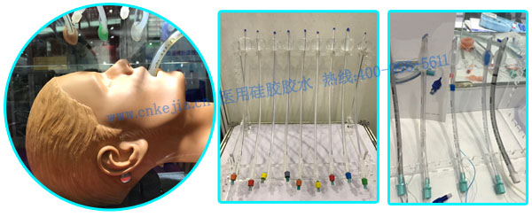 醫（yī）用矽膠膠水（shuǐ）KJ-998A