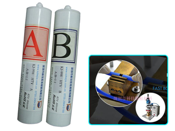 熱粘矽膠膠水KJ-998HTV 熱粘矽膠膠水KJ-998HTV