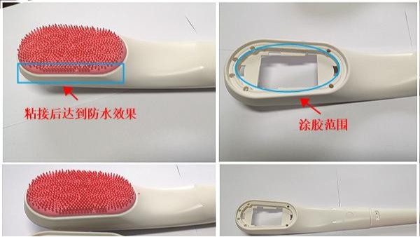 矽膠粘ABS，科佳膠粘幫你解決防水問題！