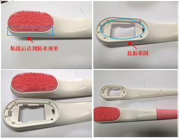 矽膠（jiāo）粘ABS