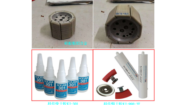 什麽膠水可以把矽膠和鋁合金粘接在一起？