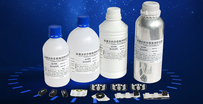 液（yè）態矽膠處理劑