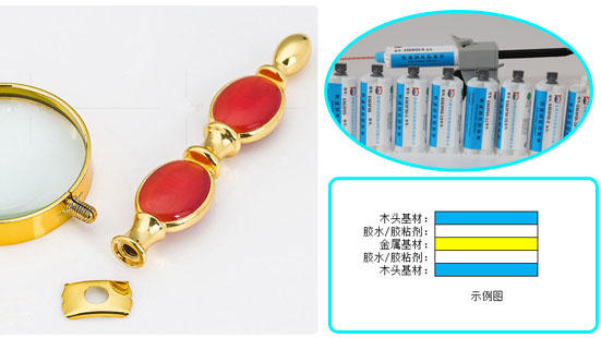 金屬粘木頭膠（jiāo）水，有哪些（xiē）?有哪些優缺點？