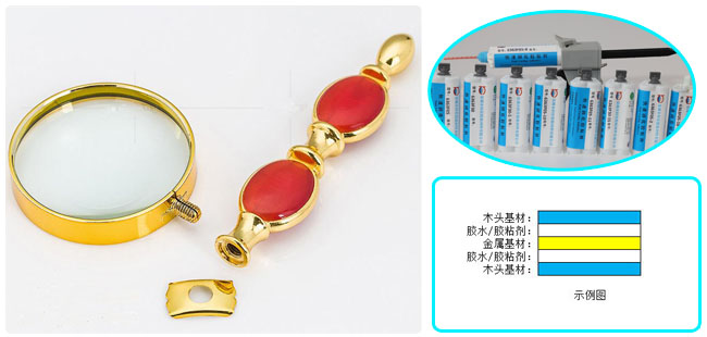 金屬粘木頭膠水，示例圖2