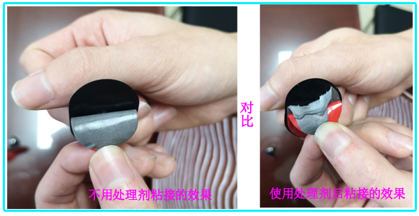 矽膠粘（zhān）TPU處理劑