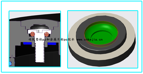 矽膠墊粘pc和金屬（shǔ）片粘pc膠水