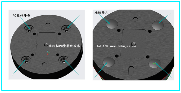 矽膠墊粘pc和金屬片粘pc膠水