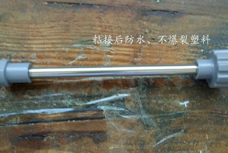 不爆塑料（liào）膠水