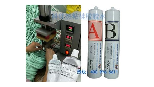 粘矽膠（jiāo）管膠水怎麽用