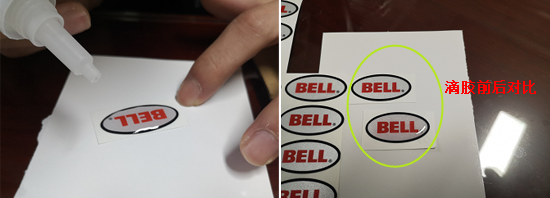 標（biāo）牌（pái）水晶滴膠（jiāo）