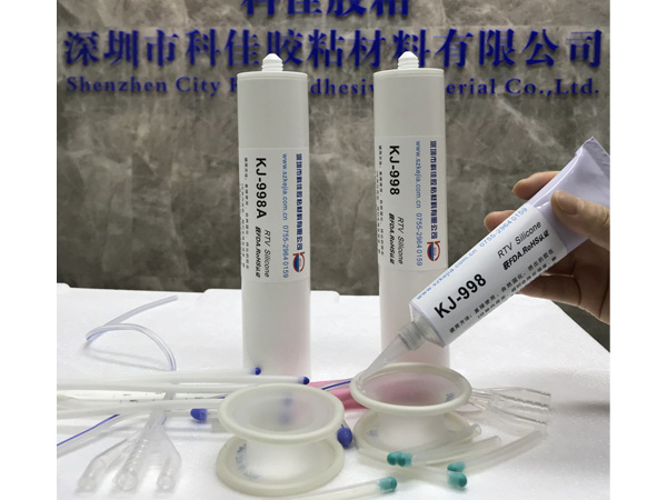 醫用矽膠膠水KJ-998