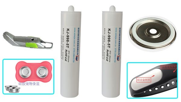 矽膠和塑料粘合劑：KJ-998-56W有哪些特性