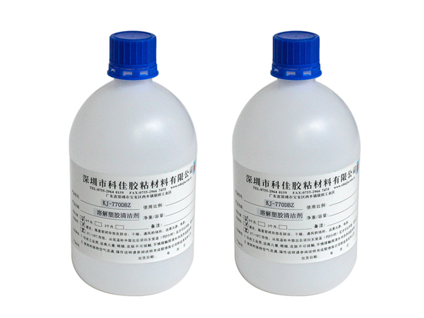 強力脫膠劑（jì）KJ-770DBZ