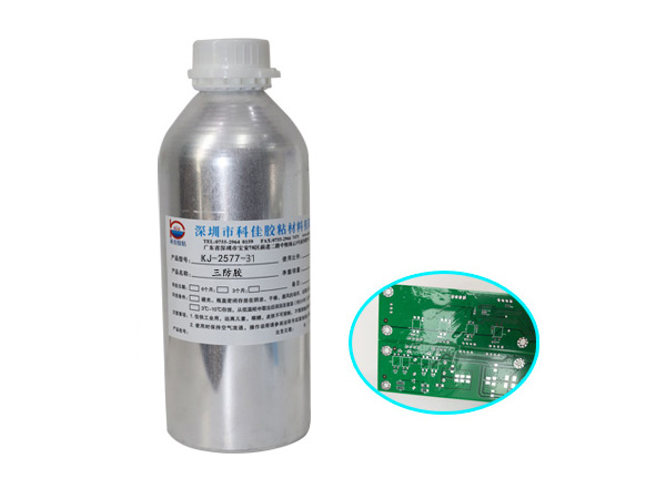 KJ-2577-31電子塗覆膠
