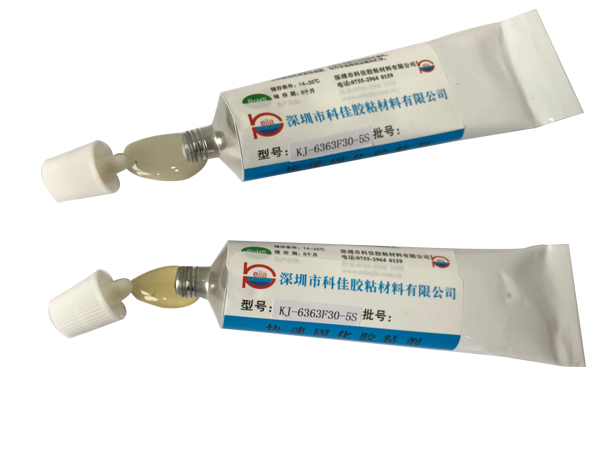 快速固話KJ6363f30-5s