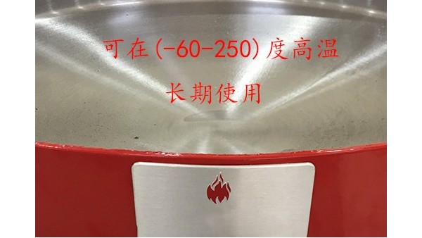 耐高溫（wēn）膠水KJ-998-3B不怕火焰
