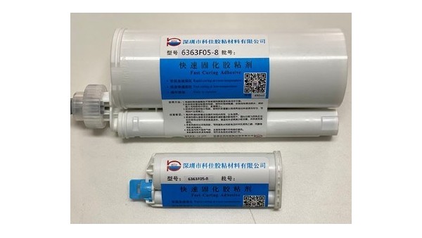 丙烯酸AB膠固化過程有哪（nǎ）些需（xū）要注意-AB膠