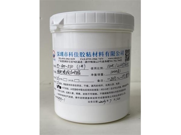 KJ-400-510耐熱韌性（xìng）膠粘劑