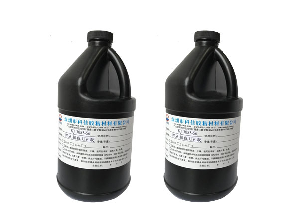 焊點、排線UV膠 KJ-3053-56