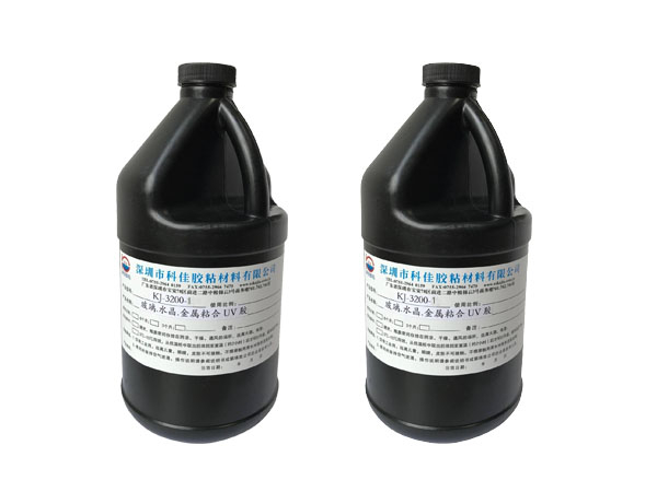 粘塑料（liào）UV膠KJ-3200-1