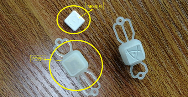 PC塑料粘（zhān）ABS塑料膠水