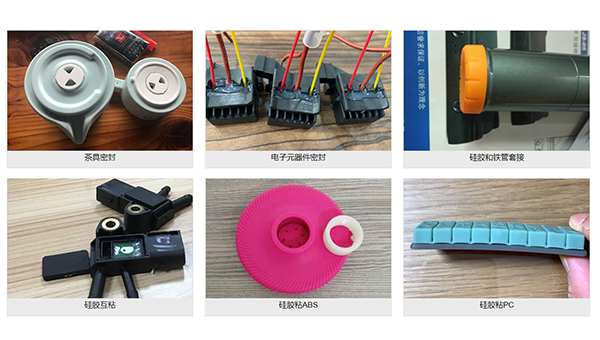 矽膠膠（jiāo）水有哪些應用範（fàn）圍