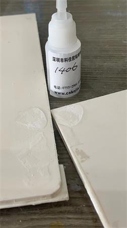 粘（zhān）阻燃ABS