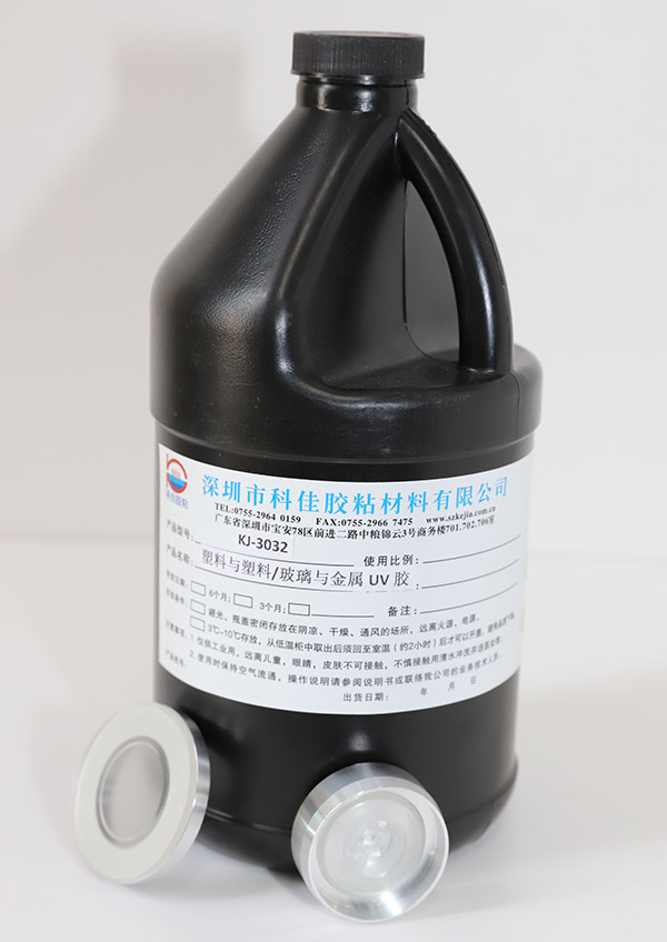 UV紫外（wài）線固化膠