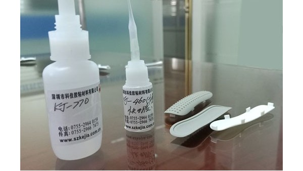 矽膠粘塑料KJ-460輕鬆迎合客戶產品特性（xìng）
