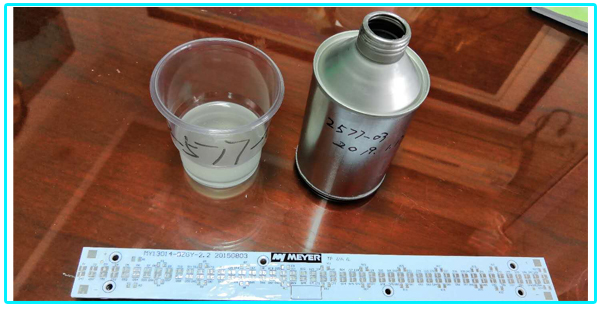 三（sān）防膠KJ-2577-03