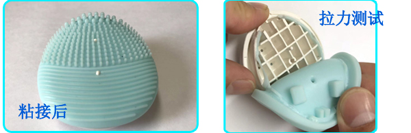 粘矽膠潔麵儀膠水KJ-A10