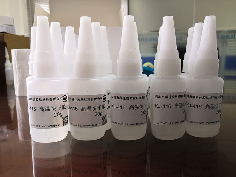 高溫快幹膠