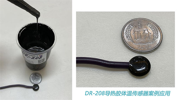 體溫傳感器應用案例