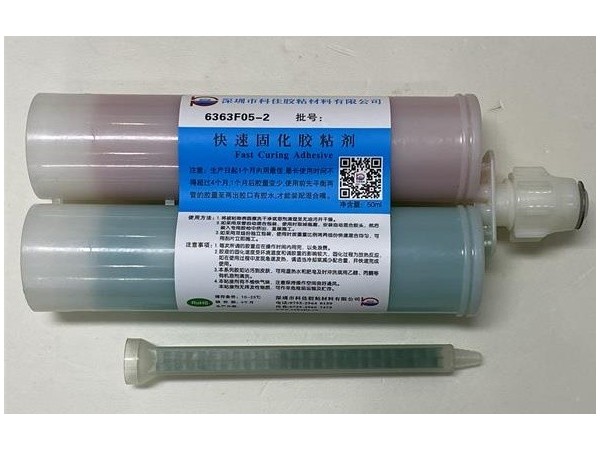 快速固化AB膠KJ-6363F05-2 400ML裝 快速固化AB膠KJ-6363F05-2 400ML裝