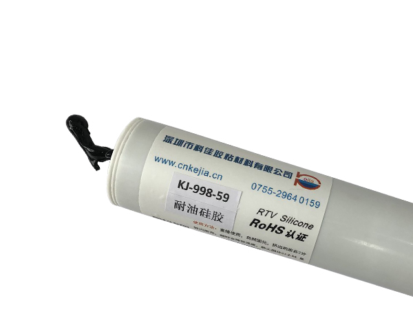 端麵密封耐油矽膠KJ-998-59