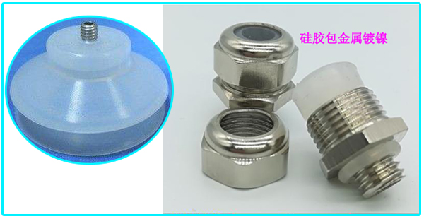 矽膠包金屬膠水KJ-770-50X5