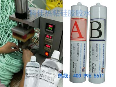 矽膠熱粘膠水