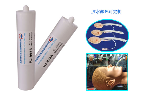 矽膠（jiāo）膠水