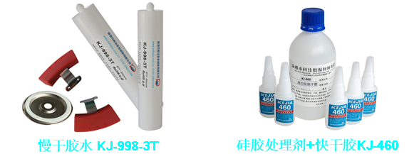 塑料粘塑（sù）料膠水