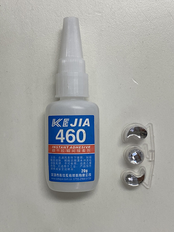 KJ-460低白發快幹膠水與寶石（shí）