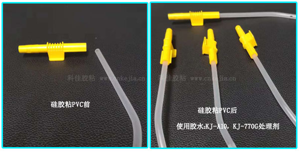 矽膠粘PVC膠水KJ-A10