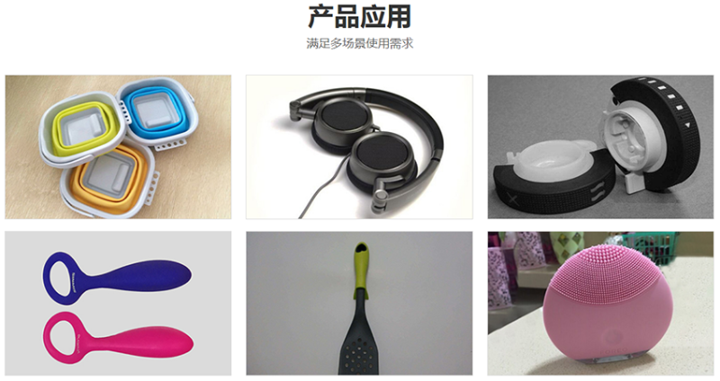 塑（sù）料粘金屬膠水的種類多樣化如ab膠水、瞬間（jiān）膠水、矽膠膠水、溶（róng）劑型膠水、UV膠水等（děng），但塑料（liào）的種類繁多，每一（yī）種塑（sù）料與金屬粘接的難度不是一樣，並沒有（yǒu）一款膠水能將所有的（de）塑料和金屬粘得很牢，要想找到適合自（zì）己的（de）塑粘（zhān）金屬膠水，需（xū）要從多方麵考慮：