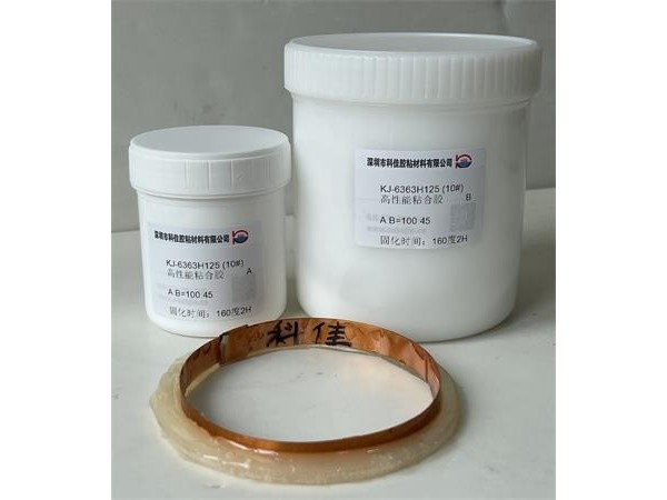 耐高溫AB膠 耐高溫AB膠