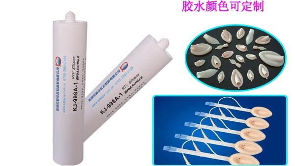 矽膠粘合劑（jì），ISO10993認證醫用矽膠密封膠，高透明粘性強