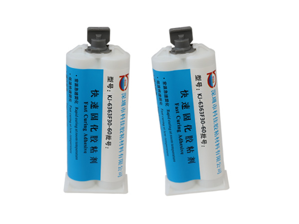 KJ-6363F30-60高（gāo）強度環氧樹脂膠