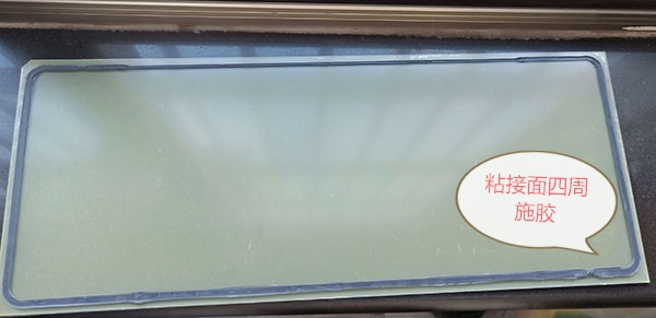 粘（zhān）金屬案例應用